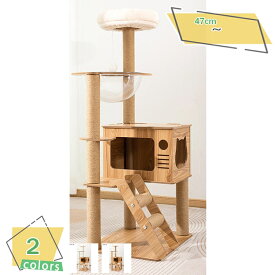 1600円OFFクーポン キャットタワー スリム 猫タワー 大型猫用 多頭飼い 透明ボウル 宇宙船 天然麻紐 爪とぎポール 猫ハウス 隠れ家 階段 据え置き 登りやすい おしゃれ 掃除簡単 安定性 猫タワー 運動不足解消 省スペース 猫用品 ペット用 RaogtCYU