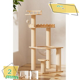 キャットタワー 多頭飼い 据え置き スリム設計 大型猫 大型 中型 おしゃれ 爪とぎ ねこおもちゃ 猫タワー ねこ 安定 頑丈 爪研ぎ 麻紐 子猫 シニア 省スペース 運動不足やストレス解消 組立簡単 可愛いインテリア 縦置き型 RaogtCYU