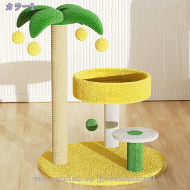 500円OFFクーポン 猫 爪研ぎ 極太 縦型 爪とぎポール ヤシの木 大型猫 子猫 麻紐 キャットタワー 低め 猫タワー ねこのおもちゃ 省スペース 運動不足解消 猫の遊び場 ねこ つめとぎ ネコ 爪研ぎ キャットツリー ミニ 据え置き 猫カフェ RaogtCYU