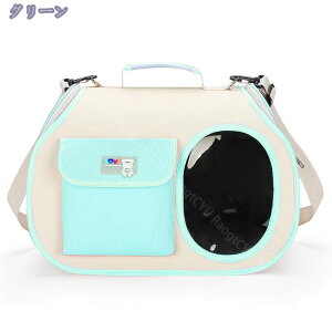 ペットキャリーバッグ 犬 猫 可愛い キャリーバッグ ペットトートバッグ ショルダー 肩掛け 小型犬 軽量 猫キャリー 犬キャリー 折りたたみ 多機能 洗える ペットバッグ キャリーケース 通