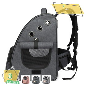 777円OFFクーポン ペットキャリー バッグ おでかけペットキャリー リュック 犬 猫 キャリーバッグ 洗える かわいい 軽量 子猫 中大型猫用 小型犬 ペットキャリー 折りたたみ 通気性 おでかけ 小動物用 旅行/通院/災害避難に最適 RaogtCYU