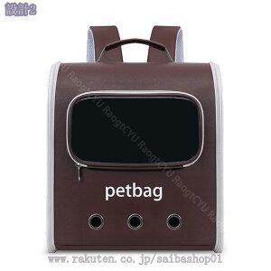 犬 猫 キャリー リュック ペットキャリーバッグ 小動物 ウサギ リュック 猫 リュック 通気性 軽量 2WAY 折りたたみ式 ペットバッグ おしゃれ ペット用品 洗える お出かけ アウトドア 旅行 通院