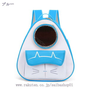 500円OFFクーポン 猫キャリーバッグ リュック 折り畳み式 ねこ キャリー リュック 犬 猫 ペットバッグ 猫用キャリーリュック 2WAY 小型犬 小動物用 大容量 軽量 ペットキャリー リュック 通気性