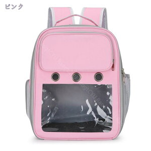 猫キャリーバッグ リュック 折り畳み式 ねこ キャリー リュック 犬 猫 ペットバッグ 猫用キャリーリュック 2WAY 小型犬 小動物用 大容量 軽量 ペットキャリー リュック 通気性 車載 旅行 通院