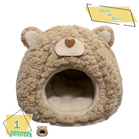 777円OFFクーポン ハムスター ハウス 寝袋 寝床 ふわふわ 暖かい ハムスターハウス 巣箱 小動物ベッド 寒さ対策 防寒 保温 ペット用品 ドームベッド 柔らか あったか かわいい チンチラ モルモット ハリネズミ お家 小屋 RaogtCYU