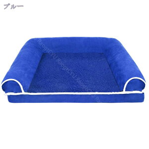 猫 ベッド 犬 ベッド 暖かい ペットベッド ペットクッション 夏用 ペットソファー スクエア型 ペットマット 小型/中型犬用 猫用 洗える 柔らかい 通年タイプ 無地 落ち着いた コーディネート