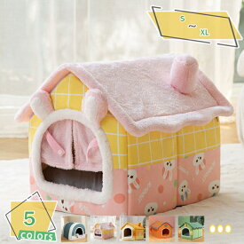 500円OFFクーポン 猫ベッド 犬ベッド ペットハウス ペットソファ ドーム型 ぐっすり眠れる 冬寒さ対策 クッション 寝袋 通気 取り外し可 ふわふわ あたたかい Lサイズ 2WAY スイカ いちご柄 ドット 迷彩柄 お買い物マラソン 2way 犬猫用 RaogtCYU