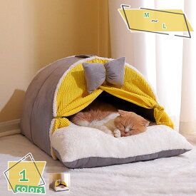 ペットテント ペット用ベッド 寝具 クッション付き 暖かい テント 可愛い キャットハウス 室内 秋 冬 犬猫兼用 ドッグ カーテン 猫 犬 ネコ イヌ 室内ハウス 洗える お部屋 小型犬 プレゼントおしゃれ