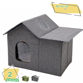 500円OFFクーポン ペットハウス 犬ハウス 猫小屋 野良猫ハウス 屋外 防水 キャットハウス やわらかいハウスマット 折りたたみ式 小型ペット用 防寒 防風 雨よけ 野良猫 シェルター 秋冬用 ハウス 折りたたみ 洗濯可能 アウトドア キャンプ RaogtCYU