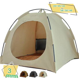 500円OFFクーポン 猫 テント 猫ベッド 猫ハウス 室内 冬 ベッド 折りたたみ 猫が喜ぶベッド ペットベッド 犬 ベッド 洗える クッション付き 耐え噛み 柔らかい 可愛い おしゃれ 洗える 猫用 犬用 防寒 通気性いい 猫用ハウス 避難 災害 RaogtCYU