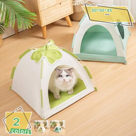 猫 ベッド ペットベッド ドーム 可愛い 猫用ベッド 犬 ベッド 夏用 ぐっすり眠る 洗える おしゃれ お姫様風 犬用ベッド ペットテント クッション マット ふわふわ ぐっすり眠る 滑り止め 通気性 室内 オールシーズン RaogtCYU
