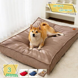 300円OFFクーポン 犬 ベッド 洗える 可愛い 猫 ベッド 大型犬用ベッド クッション ふわふわ 暖かいベッド ペットベッド 高反発 丈夫 オールシーズン 小型犬 中型犬 寝床 噛み耐性 破れない ペットクッション 犬用ベッド 夏冬兼用 RaogtCYU