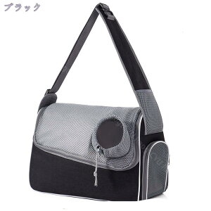 犬用キャリーバッグ 犬 スリング キャリーバッグ 【超小型犬】 【小型犬】 四角 | ネイビー 底板付き ショルダー ペットスリング 軽量 斜めがけ おしゃれ ペットキャリー 犬用品 ペットグッ