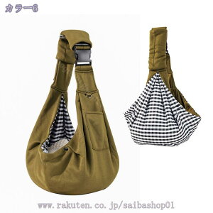 犬猫 小型犬 犬用 猫用 スリング バッグ キャリーバッグ 防災 避難 抱っこ紐 お出かけ 抱っこ お散歩 ペット ペットグッズ 犬用品 キャリーバッグ・カート 春 夏 散歩 通院 長さ調整可能なペ