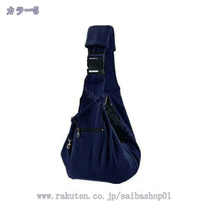 ペットスリング ペット バッグ 抱っこ紐 犬猫兼用 小型犬 キャリーバッグ 肩パッド 底板付き メッシュネット 飛び出し防止用ストラップ付 安全ロープ付き 調節可能 ポケット付き 斜めショ