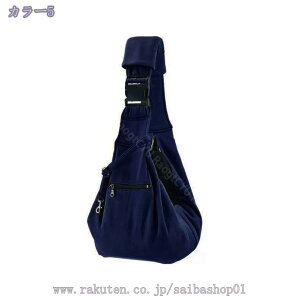 スリングバッグ 犬用ハードクレート 犬 猫 小型犬 中型犬 抱っこひも キャリーバッグ ペットスリング 犬猫兼用 犬用おでかけ用品 誕生日プレゼント ペット 抱っこ紐 肩ひも調節可能 小型 ね