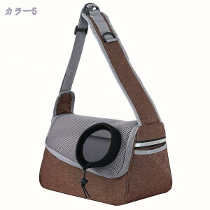 1600円OFFクーポン 犬 スリング ペットスリング 抱っこ紐 長さ調節可能 ドッグスリング 巾着型のメッシュネット 飛び出し防止用フック付き 底板付き 中型犬小型犬 中小型犬 ショルダー 飛び