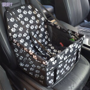 500円OFFクーポン ペット用 ドライブボックス 柴犬 車用 ペット ドライブボックス ペットシート ペット用キャリーバッグ 折り畳み可 飛び出しリード付き 通気 ペットベッド 取り外し可能 洗