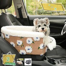 2000円OFFクーポン 2WAY ドライブベッド ペットキャリー ドライブベッド キャリーバッグ 車用 おしゃれ ペットベッド 犬 車 ペットグッズ 犬用品 ペットソファー 寝具 ドライブ 犬 小型犬 中型犬用 ベッド 車 お出かけ 夏用 カー用品 旅行 RaogtCYU