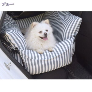 犬 小型犬 犬用 ベッド キャリー 飛び出し防止 ペットキャリー 通院 アウトドア ドライブ用品 通年 カー用品 ペット用 キャリーバッグ ドライブベッド ドライブボックス 猫 中小型犬 2way 可