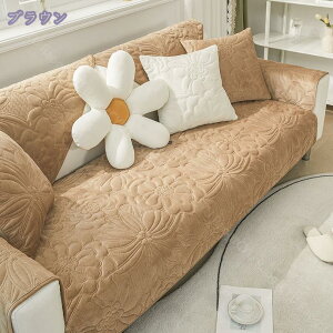 ソファーカバー ペットソファーカバー 柔らかい 北欧風 マルチカバー おしゃれ 四季適用 厚手 1ピース 汚れ防止 ソファーシーツ キルティング保護 ペット用品 室内マット 傷防止 爪とぎ防止