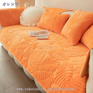 300�~OFF�N�[�|�� �\�t�@�[�J�o�[ �k���� �}���`�J�o�[ ���_�� ���n �\�t�@�[�V�[�c �����` �g���� ������� �_�炩�� 1�l�|�� �J�E�` �}���`�N���X �\�t�@�[�p�b�h ���r���O �\�t�@�}�b�g �J