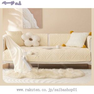 777�~OFF�N�[�|�� �\�t�@�J�o�[ �\�t�@�[�}�b�g �I�t�� �h�o �\�t�@�ی� �����ȒP �L���e�B���O�ی� ���� �}���`�J�o�[ �h���J�o�[ ���h�~ �� �L �܂Ƃ��h�~ �x�[�W�� �� �I�t�B�X ���X�g����