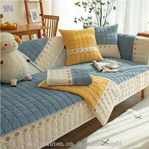 ペットソファーカバー ソファーカバー ソファーシーツ カウチソファカバー 滑り止め 爪とぎ防止 洗える おしゃれ ソファー保護カバー 犬猫対策 傷防止 肘付き キルティング スリップカバー