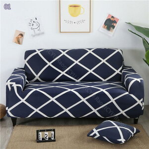 ソファーカバー 一体型 3人掛け 2人掛け 肘掛け ソファー保護 L字カウチ対応 姫系 柄色 洗濯OK 汚れ防止 簡単 エレガント おしゃれ 室内マット 汚れ防止 キズ防止 北欧風 ぴったりフィット式