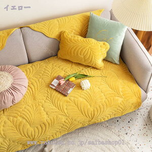 ソファーカバー ソファーシーツ 1人掛け シンプル マルチカバー おしゃれ 柔らかい 綺麗 葉柄 犬猫対策 ソファーマット ズレない 防寒保温 室内マット ソファー保護 傷防止 防塵 インテリア