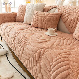 ソファーカバー 無地 犬猫対策 ソファーシーツ 防静電 滑り止め 三人掛け 防寒保温 ソファーかばー 傷防止 爪とぎ防止 洗える ソファー保護 ペットソファーカバー ソファカバー 110*240cm マル