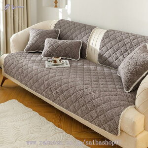 マルチカバー 新生活 ソファーカバー おしゃれ 柔らかい 長方形 1ピース 肘付き 純色 カウチカバー モダン マルチクロス ソファー カバー ベージュ ソファーパッド ソファーマット 水洗い 大
