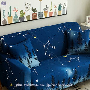 300�~OFF�N�[�|�� �\�t�@�J�o�[ 3�l�|�� �X�g���b�` �L�т� �Y���Ȃ� �������� �x�[�W���F �܂��� �_�u�� ���n�̃\�t�@�[�J�o�[ �x�b�h���[�� �ėp �҂����� �x�[�W�� 2�l�|�� �I���� �k���f