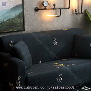 777�~OFF�N�[�|�� �\�t�@�[�J�o�[ �~�p �k���� ������� ���g�� �ԕ� �t�� �X�� ��̌^ ���r���O �L�k���\�t�@�[�J�o�[ ���� �L�k�f�� �Y���Ȃ� �L�Y�h�~ 3�l�p �}���`�J�o�[ �ی� �͗l�ւ� �J