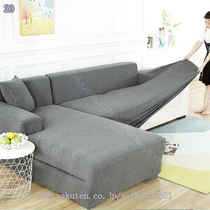 ソファーカバー ストレッチ カバー 伸縮式 春 秋 冬用 防寒 厚手 ファッション シンプル ぴったりタイプ ふわふわ 肘付き 一体型ソファカバー フィットタイプ 伸縮素材 ストレッチカバー ソ