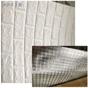 3Dǎ k ǎV[ hV[g NbVV[ CNV[g  K  NbVubN DIYNbV 70*77cm ȔS h fM Փ˖h~ ͗lւ ͂ Jbg