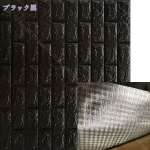 300~OFFN[| 3Dǎ k ǎV[ hV[g NbVV[ CNV[g  K  NbVubN DIYNbV 70*77cm ȔS h fM Փ˖h~ ͗lւ 