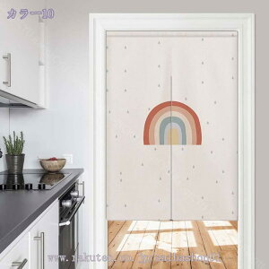 のれん ショート 北欧 ロング丈 シンプル 部屋仕切り 目隠し 暖簾 和風 可愛い かわいい 喫茶店 店舗飾り 部屋アレンジ 突っ張り棒付き つっぱり式 お店用 入り口 寝室 部屋 キッチン 居間 洗