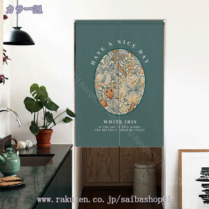 500~OFFN[| ̂ ԕ  J[e  ډB  ̂ g O Ԏd؂ J[e  Mtg d؂J[e hAJ[e ̂ k Ռ Vv Lb` 