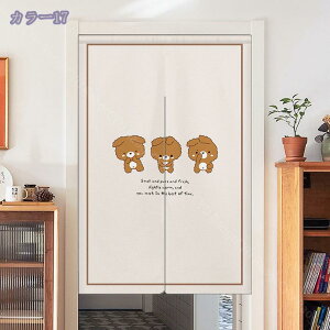 ̂ Ԏd؂  ډB Ռ g O  _   q 낢 fM  Lb` rO J[e  k a ˂_J[e Ԃ̂ 