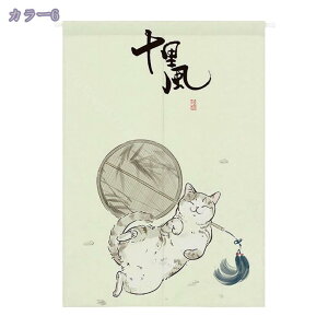 のれん170cm丈 猫 暖簾 厚手 猫柄 半間幅 自然の風景 80*120cm のれん インテリア 可愛い 70*120cm 遮熱断熱 モダン 和風暖簾 居酒屋 インテリア雑貨 洋室兼用 簡単取り付け 洋室兼用 飲食店 置物 見