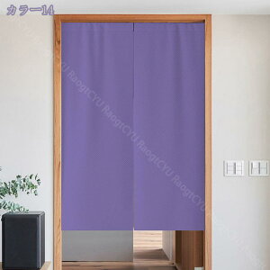 ̂  Vv i` 85×150cm Ԏd؂ J[e Xܗp AWA C AC{[ ȍ  h J[e x[W CeA z ډB J[e  HX Ԏd؂ k 