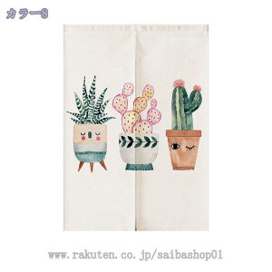 ̂ iF g m J[e  Ԏd؂ Ռ ډB O fM ς_ ˂_ Lk_t 136*89CM CeA iX  t  ˂_J[e C