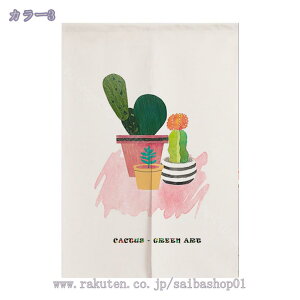 300~OFFN[| ̂  k g  A ԕ Ȗ 80*120cm ̂ CeA  70*120cm ՔMfM _ ag  CeAG mp ȒPt mp