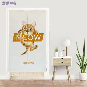 ̂ O Ǐ ^yXg[ Ԏd؂ ډB Ԃ̂ m 85×170cm O[ O  ˂_ g Ԏd؂  N[[bg Eߏ I  CeA z ډB