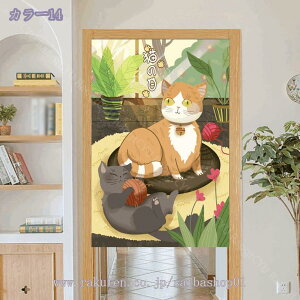 777~OFFN[| 킢  _ ˂ L ̂ ډB ͗lւ AW Vv n [X 85cm150cm  N[[bg Eߏ I  CeA z ډB 