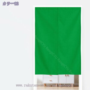 ̂  Vv i` 85×150cm Ԏd؂ J[e Xܗp AC{[ Ռ n Չ Ki Eߏ  h J[e x[Wx[W  HX Ԏd؂ k CՒf Raogt