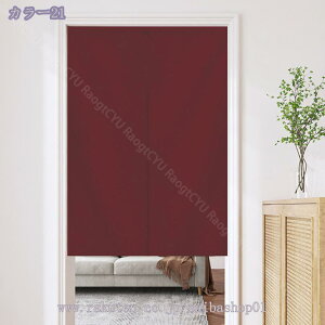 300~OFFN[| ̂  ډB a g Ȗ͗l n O Ռ ̂  Lb` rO HX o 85cm×150cm R[q[ ̂  O n Vv V