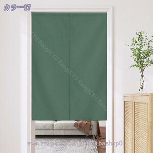 ̂ 90cm a g n  Ԏd؂ u₩ 80*120cm hAJ[e Ǐ  90*150cm g[ Ȗ ag Eߏ ʎ  L rO l炵 Ԏd؂ Ȗ h 