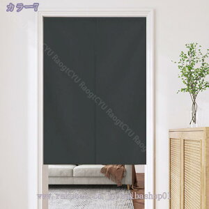 777~OFFN[| ̂ 90cm a g n  Ԏd؂ u₩ 80*120cm hAJ[e Ǐ  90*150cm g[ Ȗ ag Eߏ ʎ  L rO l炵 Ԏd؂